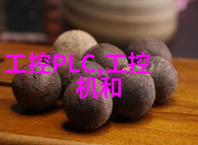 消毒灭菌技术与应用概述从传统方法到现代生物防护策略的演变