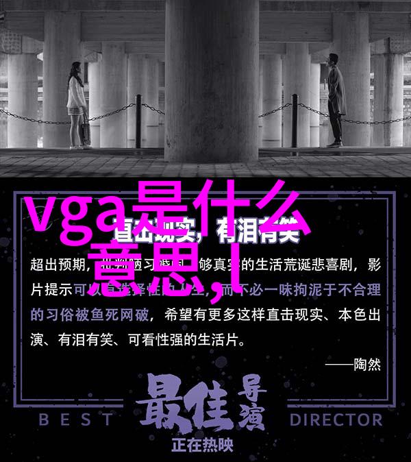 华为发布会亮相7款新品引领科技潮流
