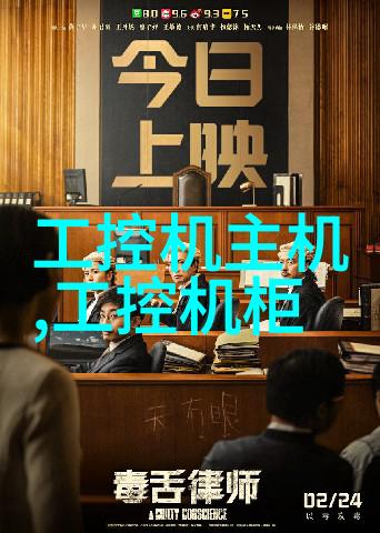 读书报告探索知识海洋的旅程