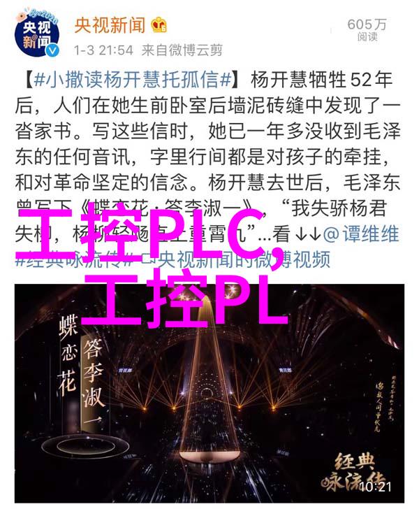 空隙之舞真空干燥设备的诗意探索