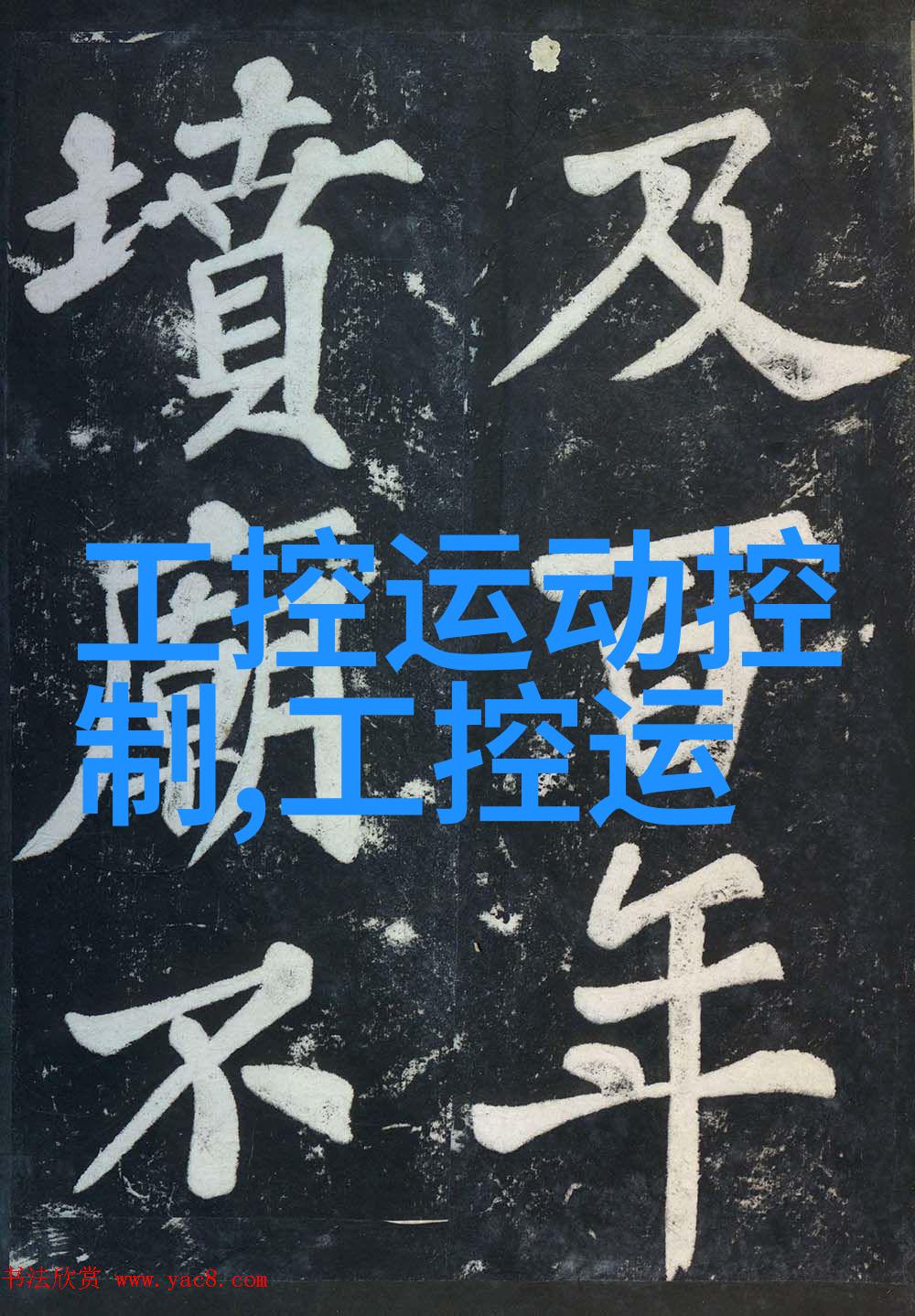 如何看待上海年轻人追求洗霸的心理动机