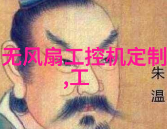 华北工控推出一体化触摸工作站RWS-855嵌入式培训与入职相结合