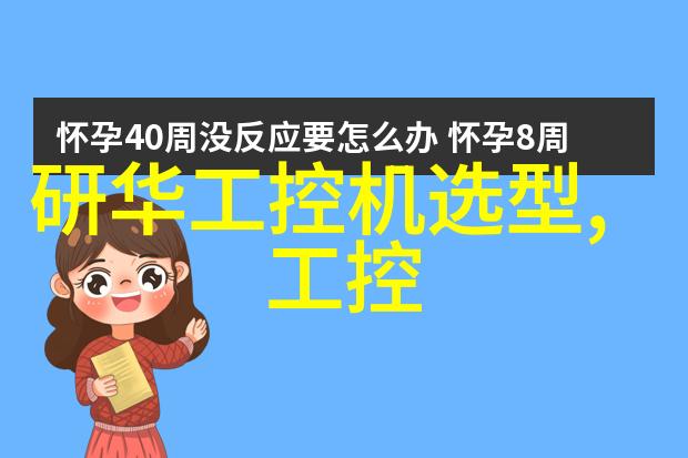 大型油烟净化设备我来告诉你这款超级厉害的空气清新神器