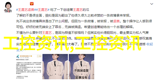 黑龙江1940 - 冰封的战线黑龙江抗日前线的英勇斗争