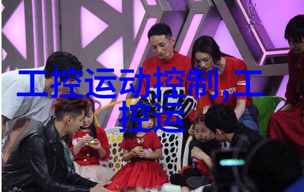 家居美学普通装修图片中的生活智慧