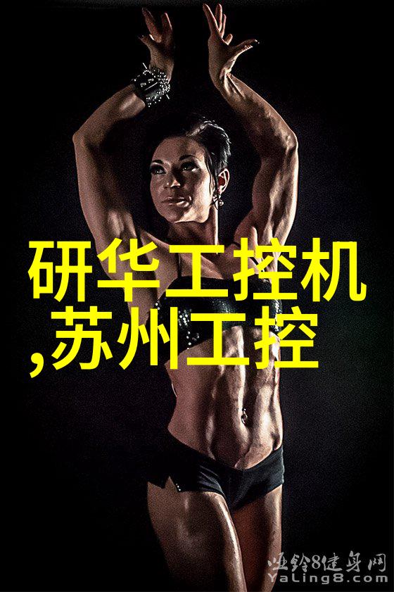 新一代复合材料制成的耐腐蚀性高效混凝器及其应用前景展望