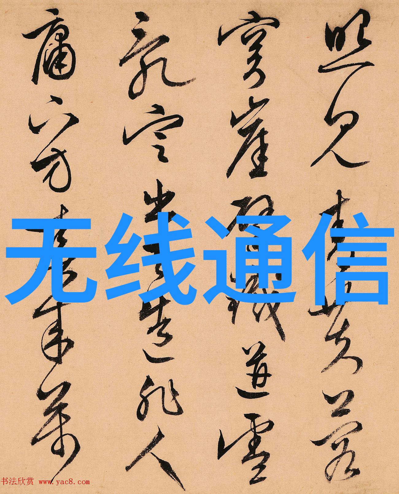 探究现代制造技术中的不锈钢加工工艺与应用