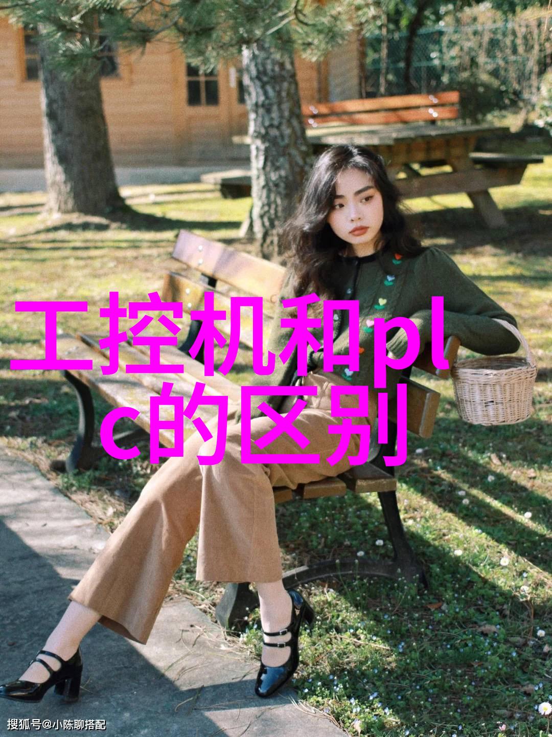 如何在样板房中巧妙地融入现代艺术品和家具