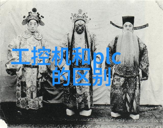 华北工控与Intel完美融合嵌入式与非嵌入式相辅相成新品与精品层出不穷吗