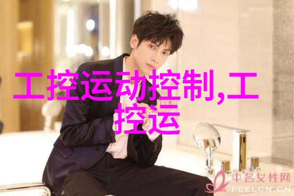 风的织女带式干燥设备之歌