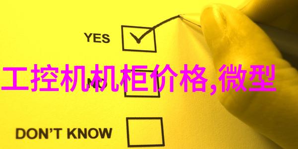 欧松板材料探秘了解其构成与特性