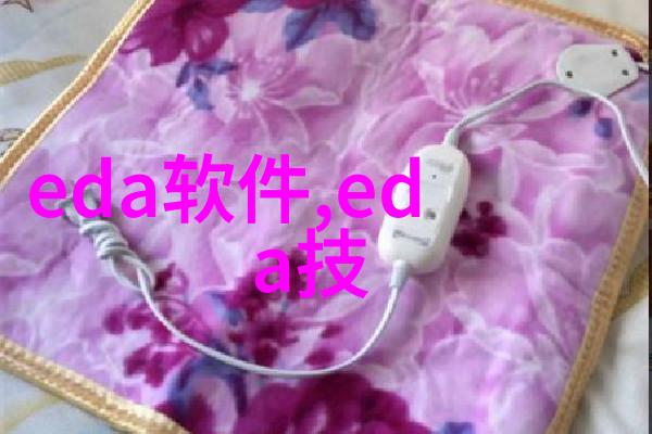 小米新品发布会视频回顾科技革新与创新之旅