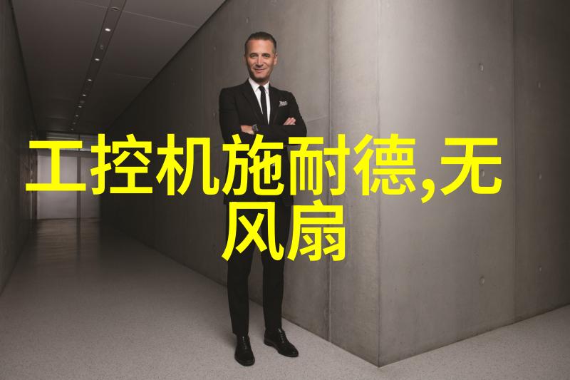 日本成熟iPhone列车LINODE高性能移动互联网体验