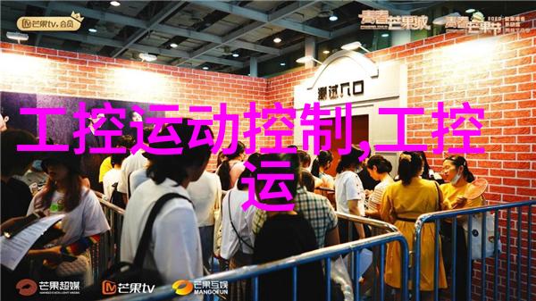 嵌入式应用软件开发工程师助推凌华科技台北总公司元月营收超490万美元