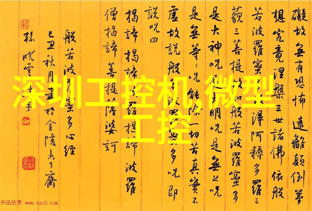 大型工业制冷设备厂家-高效能的工业冷却解决方案大型工业制冷设备厂家的创新之路