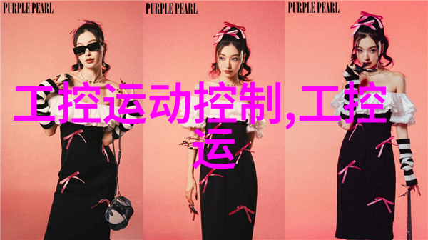 反应釜各个部件作用疑问它们是如何协同工作的