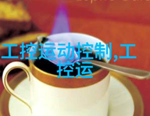 有机工业废气处理设备高效生物反应器系统