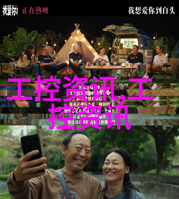 颜色搭配艺术打造独特的建筑风格