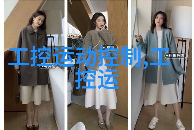 家居美学三室二厅的温馨装饰空间