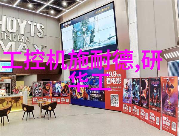 监理日志一场建筑奇幻之旅