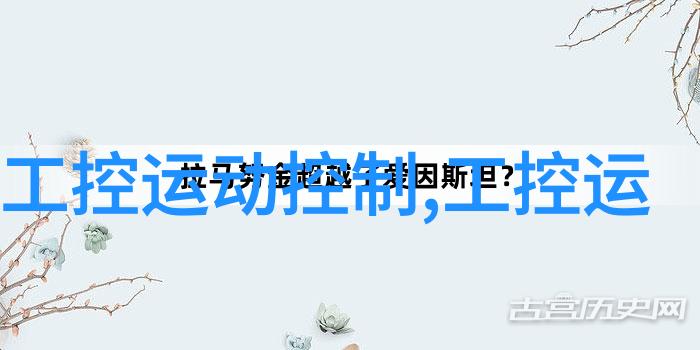 管道制造紧邻工厂的秘密