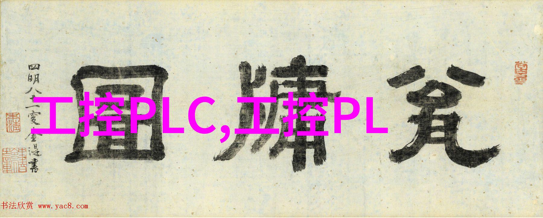 大型纯净水设备公司-高端饮用水解决方案打造清新的生活品质