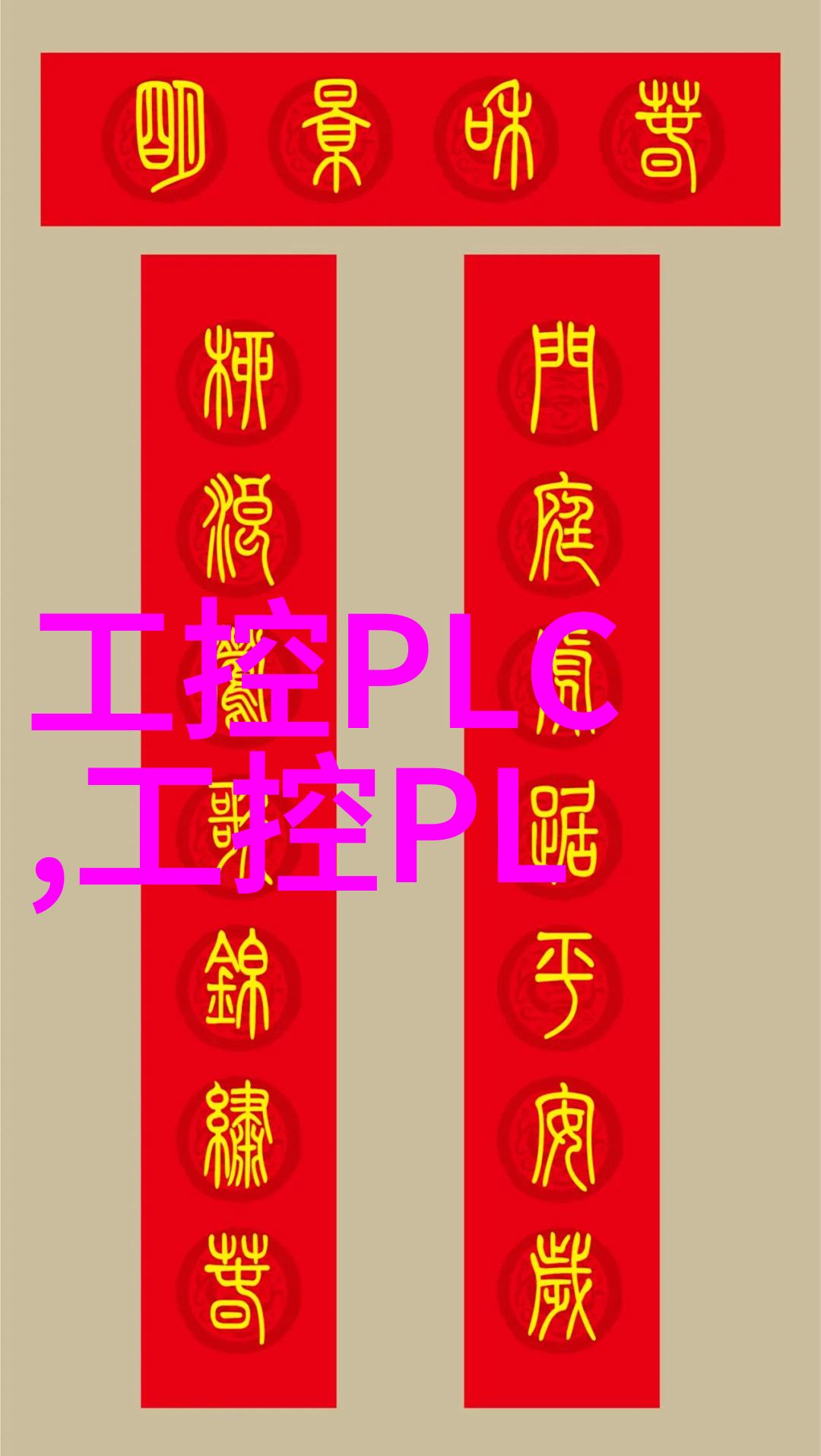 二手机械设备回收环保再利用的机械设备循环经济