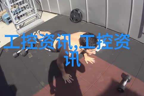 迎接20厘米客人的温馨接待