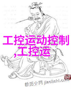 室内美学创意空间的装饰艺术