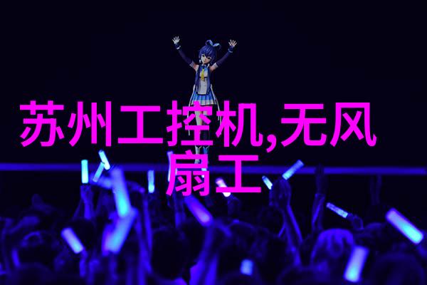 小型一体化污水处理成套设备环保节能高效的解决方案