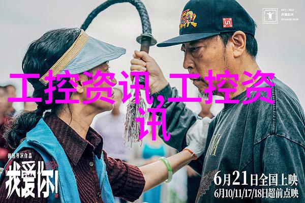 数字孪生技术在提高化学反应过程中使用高效率电磁加热器及其对现有化学工业影响