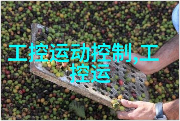 未知反应的秘密揭开反应器结构简图背后的谜团