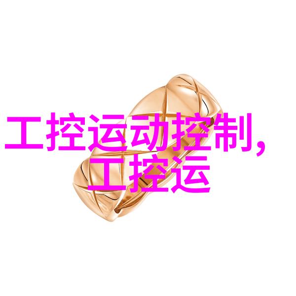 别墅装修设计学探索居住空间的艺术与科技融合