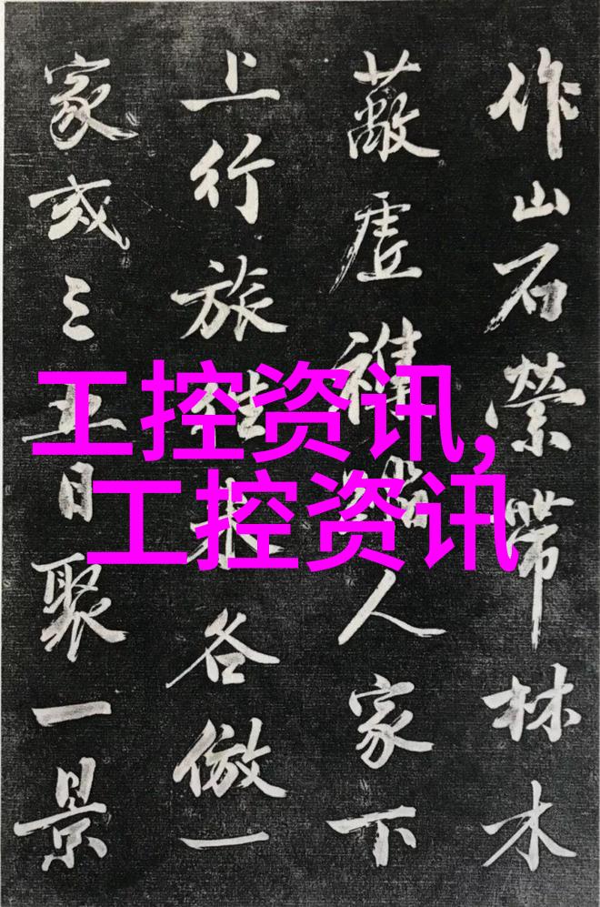 化工压力仪器-精确测量的守护者探索化工生产中的压力监测技术