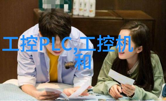 反复提及亚太区企业IP语音管理服务市场将经历三倍增长而这场增长正如工控机报价一般逐步展开