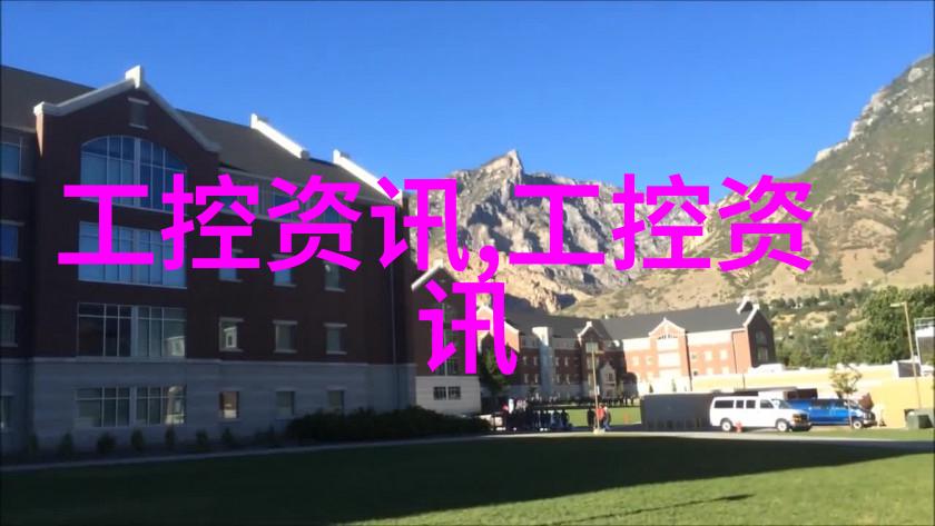 PE管材厂家高品质材料的选择与应用