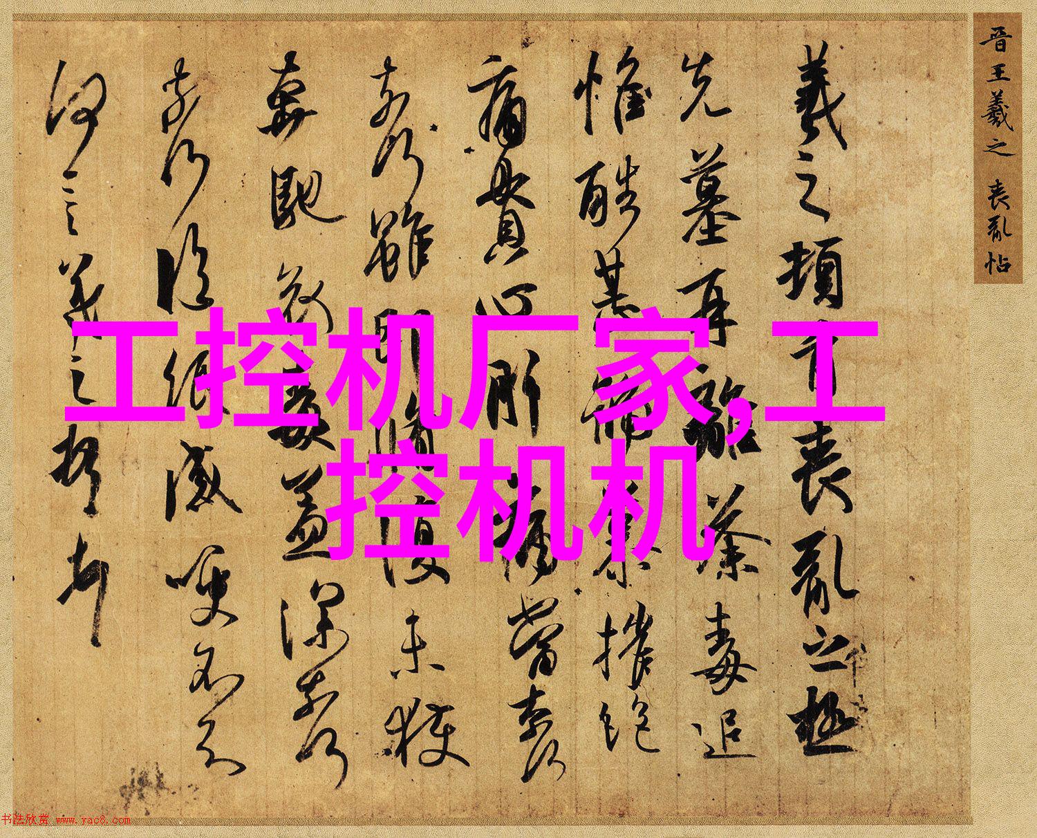 苹果树最新品种甜蜜绽放的果实之冠