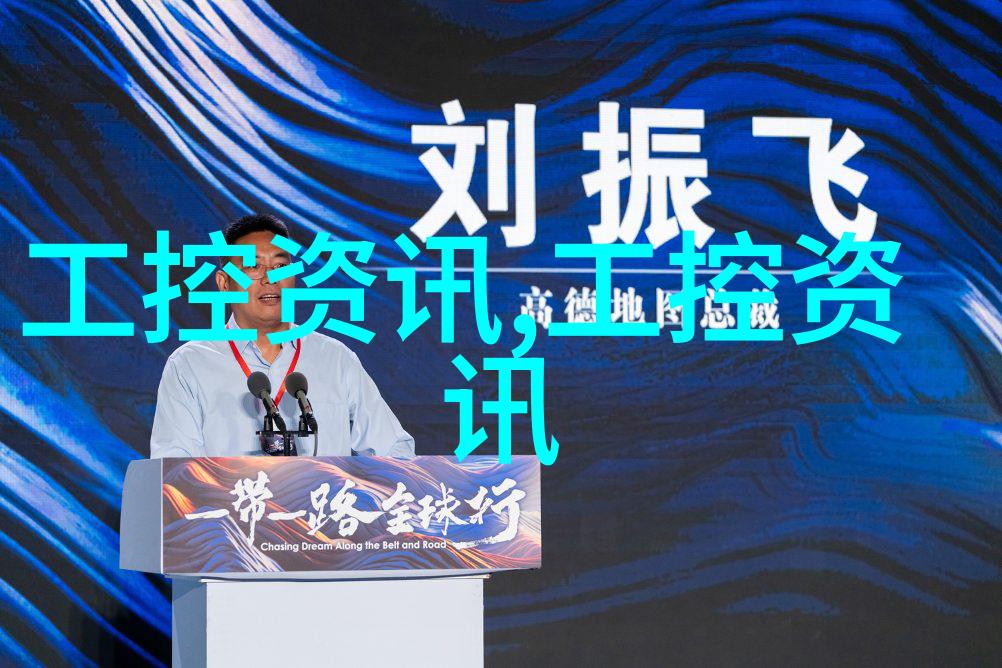反应器内部构件解析关键部件与工作原理