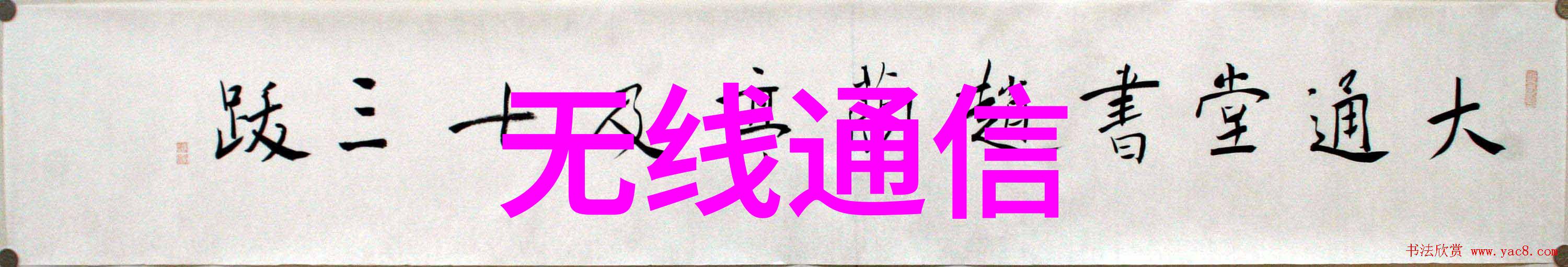 水利工程与管理类有哪些专业滋养大地的智慧之泉