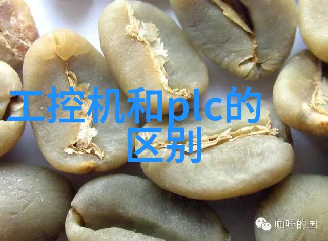 场地平整土木工程施工前的土地处理