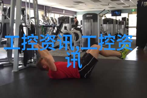 青岛实验室设备高科技仪器与精密分析设备