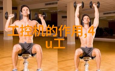反应釜图解化学实验室中不可或缺的视觉导向工具