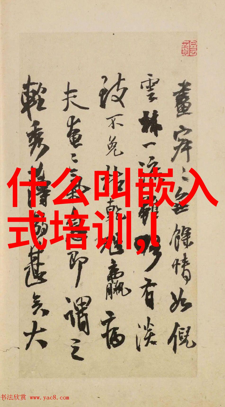 固定床反应器在生产过程中的关键参数是什么