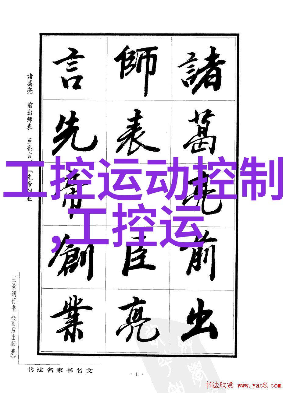 文化纽带全球不同民族的净制传统