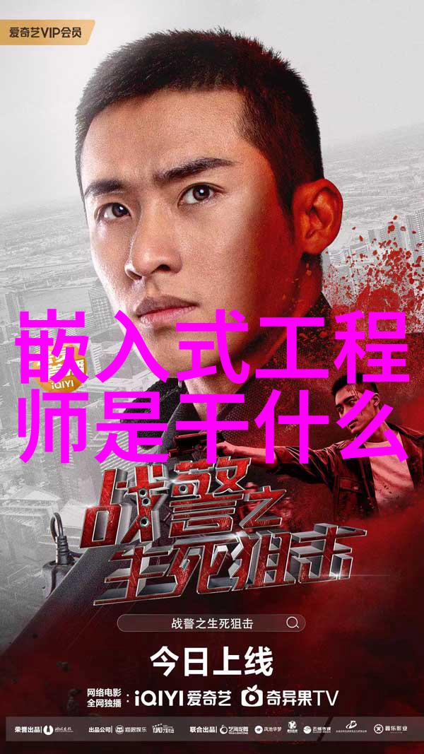 蒸汽之舞化工厂中的钢铁诗人