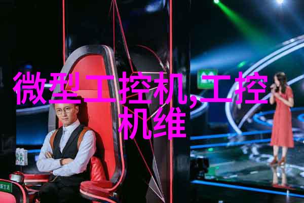 化工废水处理设备的创新应用与挑战