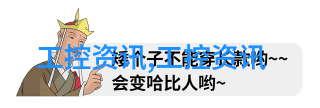 实验室仪器设备探秘科技的新宠儿