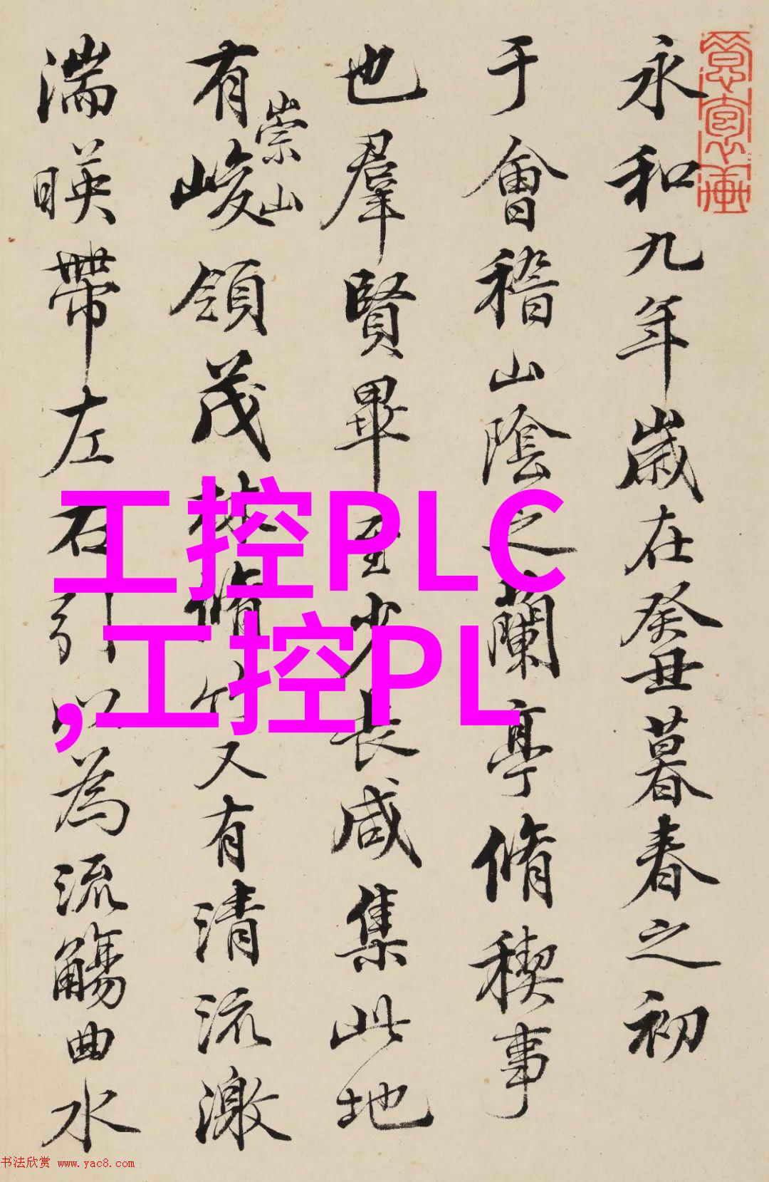 逆流之泪水表下的沉默革命