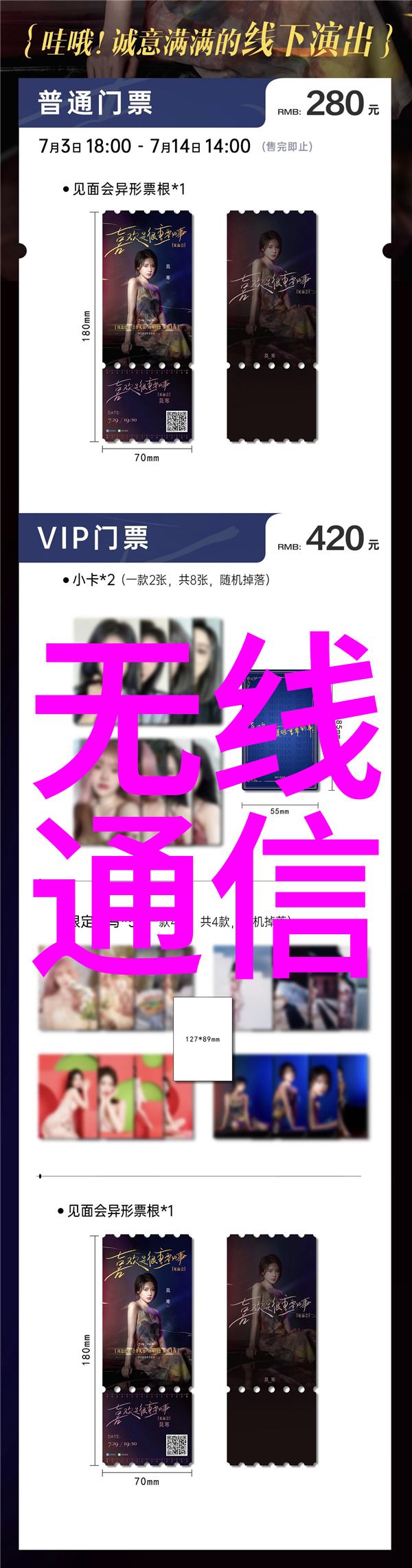 隔离桩我的守护者