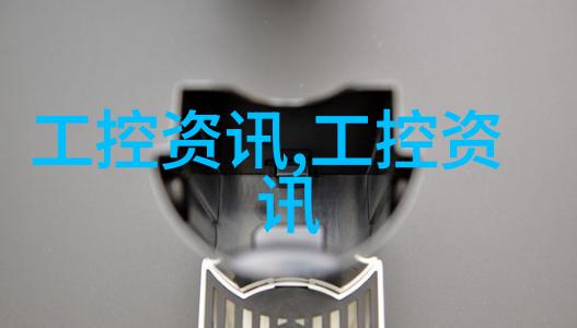 铸就邻里不锈钢加工店的面纱